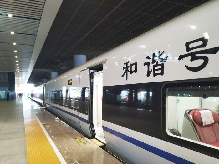 Speedy Train in China