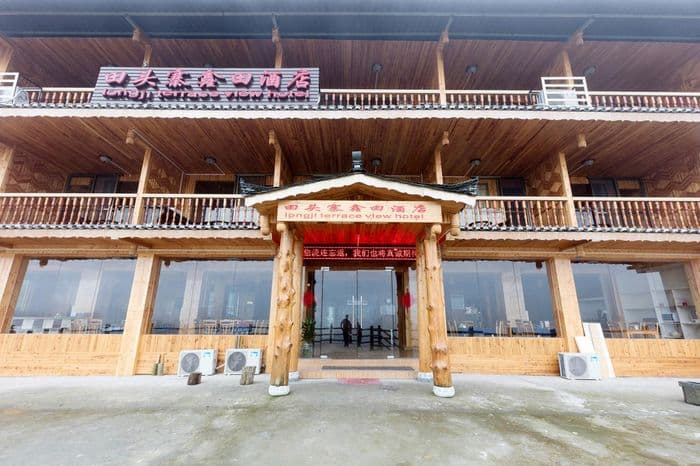 Longji Terrace View Guesthouse